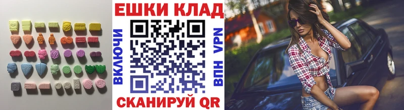 Купить  Новочебоксарск  ЭКСТАЗИ 280мг 