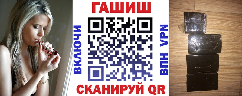 ГАШИШ hashish  Купить закладки  Новочебоксарск 