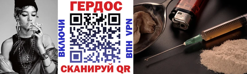 Купить  Новочебоксарск  Героин Афган 