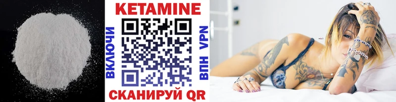 Купить где  Новочебоксарск  Кетамин ketamine 