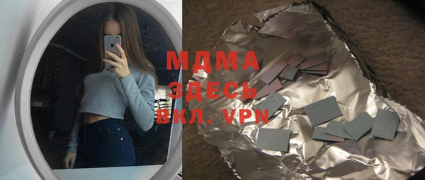 эйфоретик Михайловск