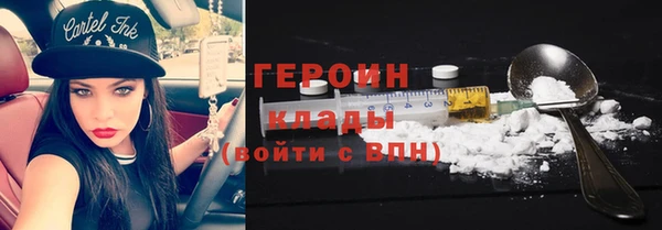 ALPHA-PVP Надым