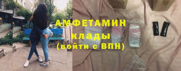 эйфоретик Михайловск