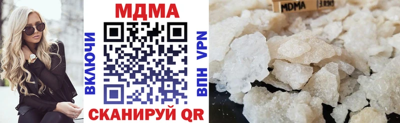 Купить закладки  Новочебоксарск  МДМА crystal 