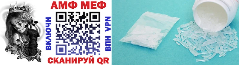 Купить закладки  Новочебоксарск  Метамфетамин пудра 