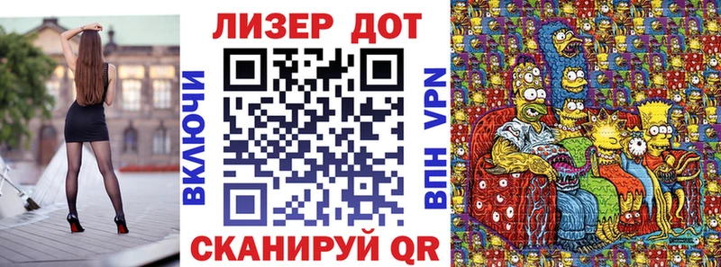 Марки N-bome 1,8мг  Купить  Новочебоксарск 