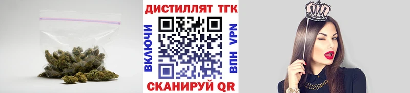 Купить Новочебоксарск ТГК жижа